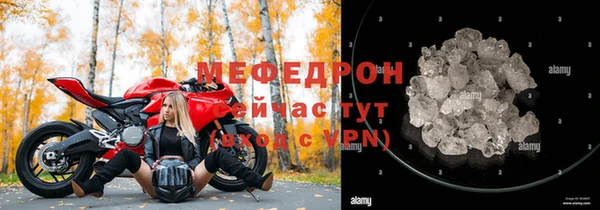 меф VHQ Горно-Алтайск